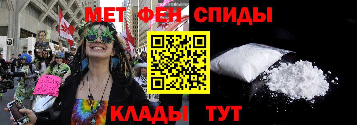 Amphetamine 98%  Вход с VPN  АМФЕТАМИН  Кувандык 