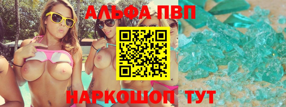МЕФ кристаллы  Кокаин  Кувандык  Бошки Шишки  Вход с VPN  ЭКСТАЗИ  ГАШИШ  Гашиш 