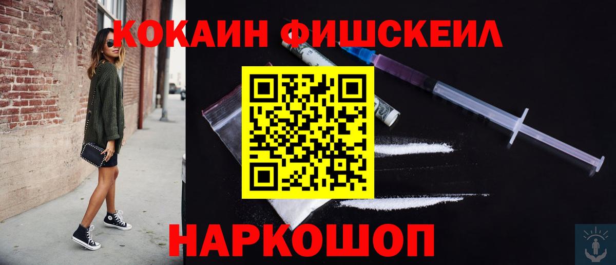 КОКАИН Перу Кувандык