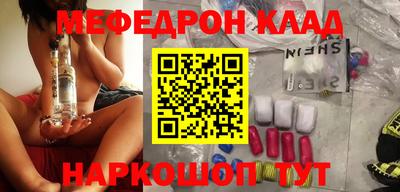 метадон Ирбит