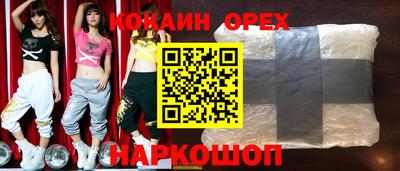 spice Изобильный