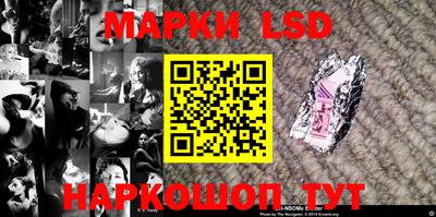 сатива Ипатово