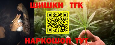 сатива Ипатово