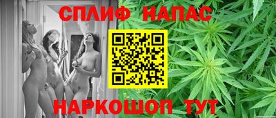 сатива Ипатово