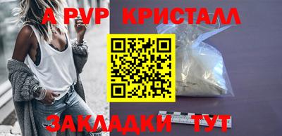 сатива Ипатово