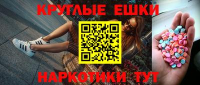 сатива Ипатово