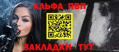 сатива Ипатово