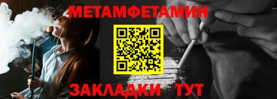 сатива Ипатово