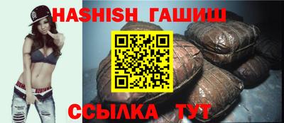 сатива Ипатово