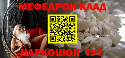 метадон Ирбит