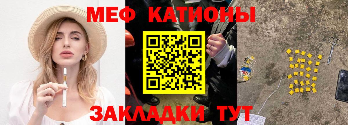 МЕФ мука Кувандык