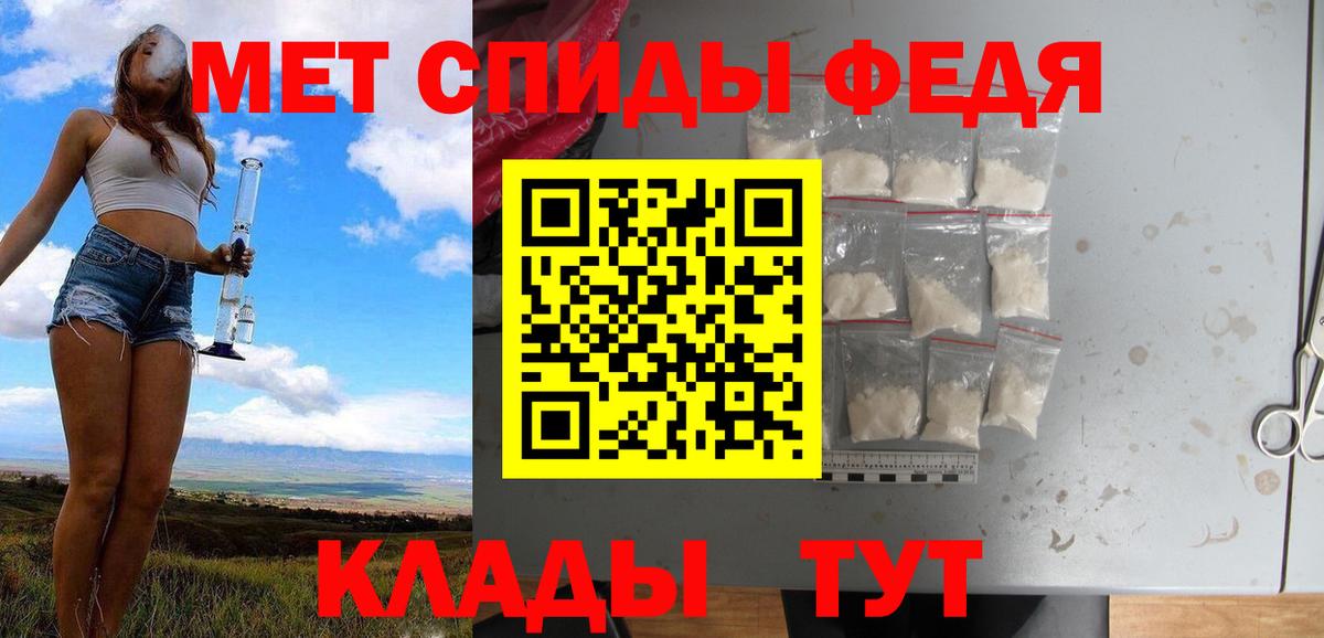 МЕТАМФЕТАМИН винт Кувандык