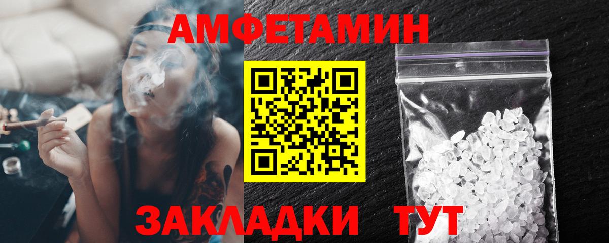 МЕТАМФЕТАМИН винт  МЕТАМФЕТАМИН винт  Кувандык  Вход с VPN 