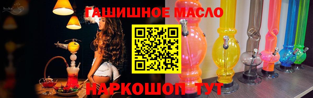 ТГК вейп с тгк  Вход с VPN  Кувандык 