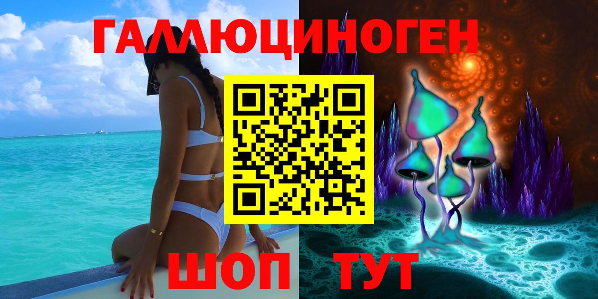 Псилоцибиновые грибы Psilocybine cubensis Кувандык