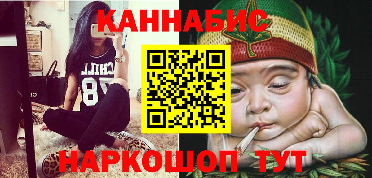 МАРИХУАНА AK-47 Кувандык