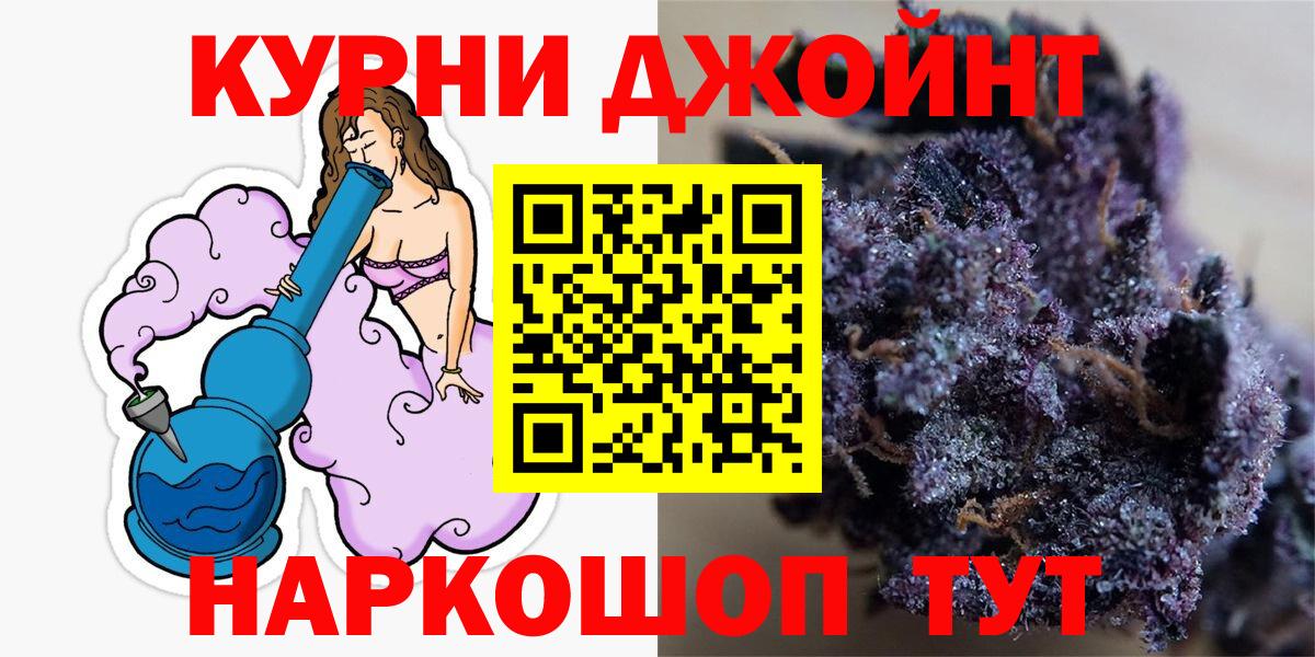 Кувандык  Конопля индика  Вход с VPN  Конопля план  Канабис сатива 